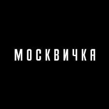 Moskvichka Magazine
